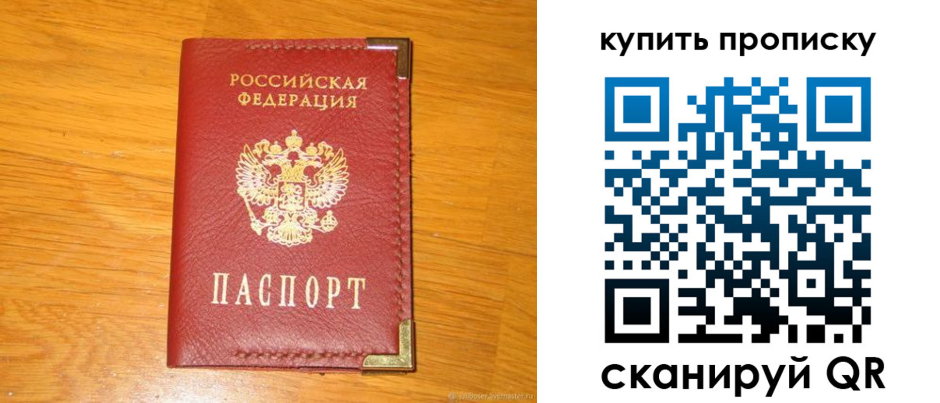 временная регистрация гарантия в Тверской области
